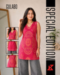 Gulabo Special Edition